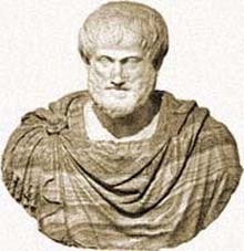 бюст Аристотеля